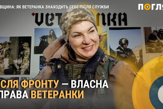 Суспільство - a2e34c60-aa2f-4c5a-bd4e-da5d52e73fbf - зображення